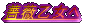 �K�N������